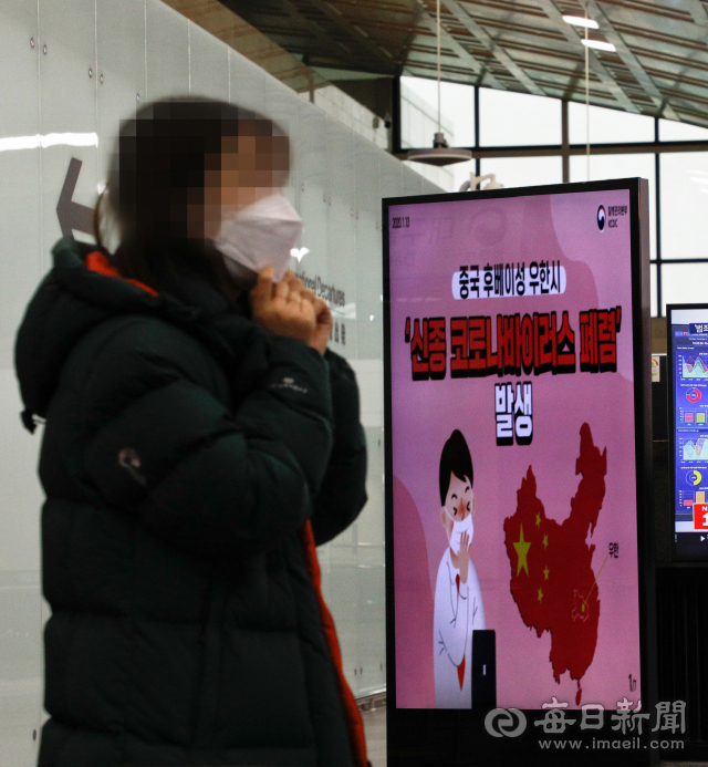 28일 대구국제공항 국제선 출발 대합실 전자게시대에