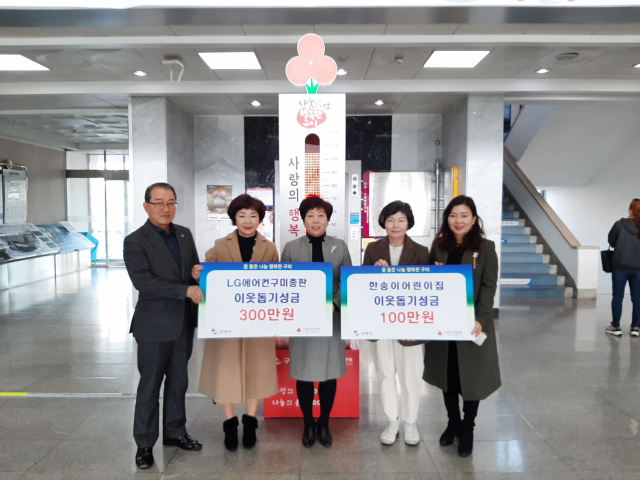 복지정책과