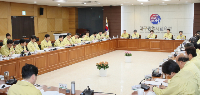 대구시교육청은 28일 확대 간부회의를 열고 신종 코로나바이러스 확산을 막기 위한 예방 대책을 수립해 각 학교와 산하 기관에 전달했다. 대구시교육청 제공