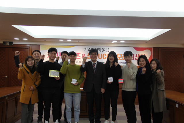 박재훈 영남이공대 총장과 공모전에 참여한 우수 학생들이 시상식에서 파이팅을 외치고 있다. 영남이공대 제공