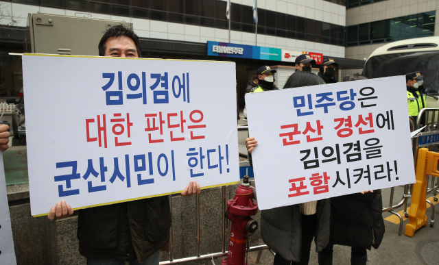 28일 오후 서울 영등포구 여의도 더불어민주당 당사 앞에서 김의겸 전 청와대 대변인 지지자들이 손팻말을 들고 있다. 연합뉴스
