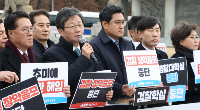 새로운보수당 하태경 책임대표, 오신환 공동대표, 유승민 보수재건위원장 등 의원과 당직자들이 28일 청와대 앞에서 