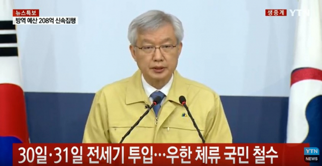 외교부 