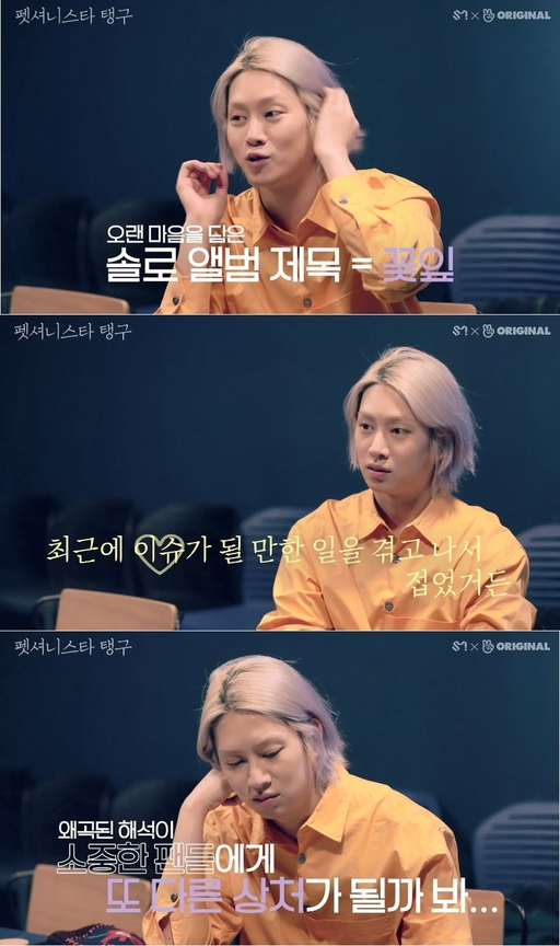 출처: 네이버TV 
