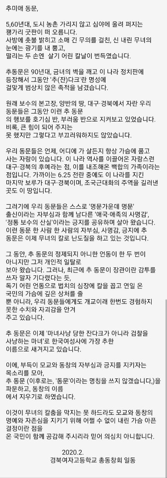 최근 SNS를 통해 확산하는