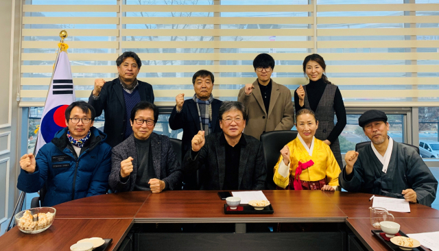 지난 20일 문경새재아리랑제추진위 회의가 문경문화원에서 열렸다. 문경문화원 제공