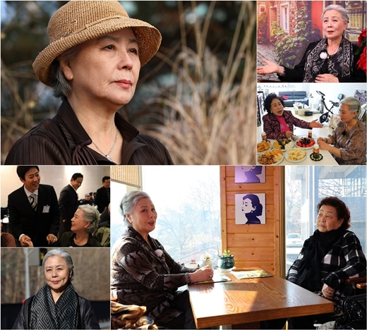 출처: TV조선 