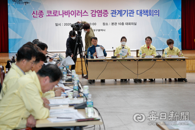 29일 대구시, 시의회, 시교육청, 경찰청, 병원, 보건소, 검역소, 공항공사 등 신종 코로나바이러스 감염증 유관 기관 책임자들이 대구시청에 모여 대책회의를 하고 있다. 우태욱 기자 woo@imaeil.com