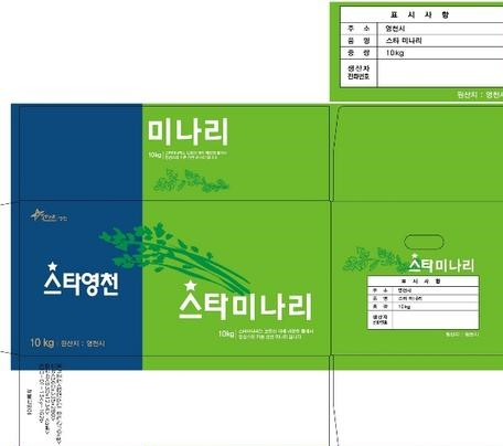 영천시가 지원하는 스타미나리 포장재 이미지. 영천시 제공