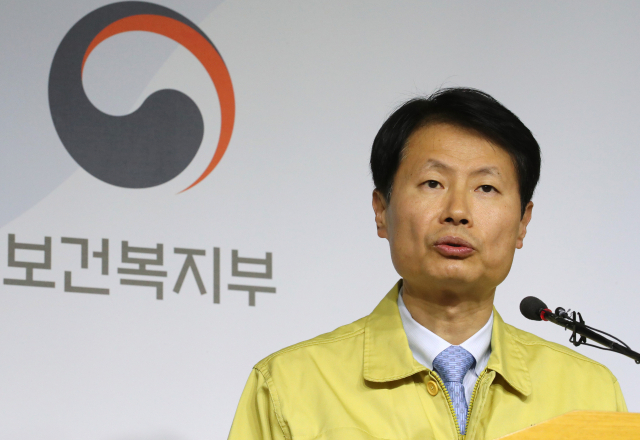 김강립 보건복지부 차관이 29일 오후 세종시 정부세종청사에서 신종 코로나바이러스 감염증 대책 상황 및 향후 조치계획과 관련해 브리핑하고 있다. 김 차관은 이날 
