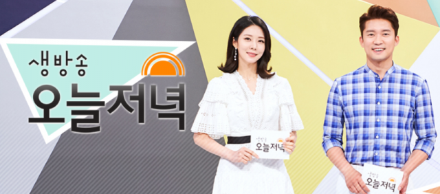 출처: MBC 