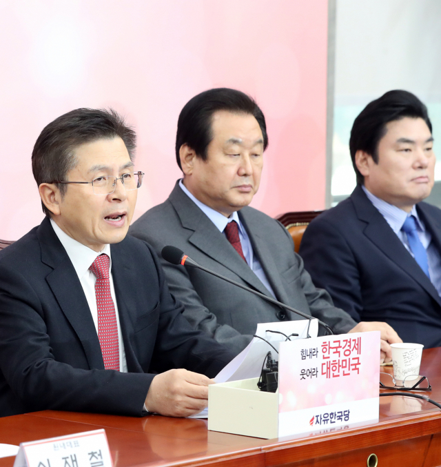 자유한국당 황교안 대표가 29일 오전 서울 여의도 국회에서 열린 당 대표 및 최고위원·중진의원 연석회의에서 발언하고 있다. 연합뉴스