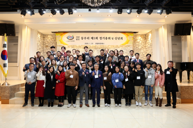 둥우리장학회 장학금 전달
