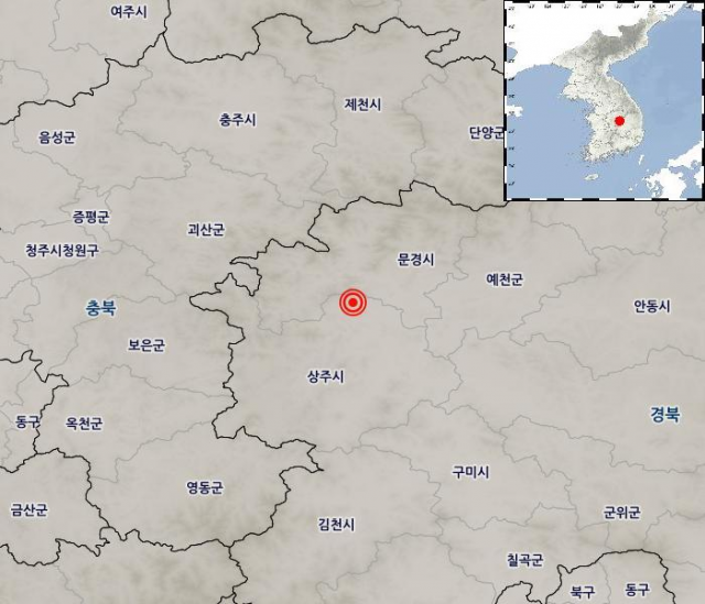 경북 상주 규모 3.2 지진. 기상청