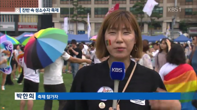 출처: KBS1 