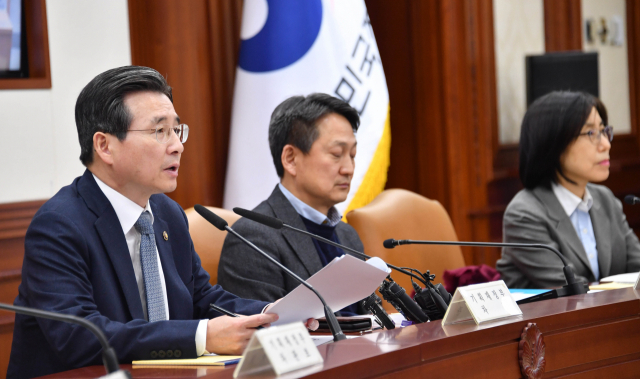 김용범 기획재정부 차관이 30일 정부서울청사에서 열린 