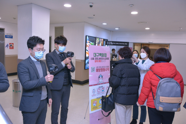 대구백화점은 30일 출근길에 열 감지기를 동원해 직원의 상태를 체크하고 전담 간호사가 직접 체온을 재는 등 신종 코로나바이러스 확산 방지에 발 빠르게 대응했다. 대구백화점 제공.