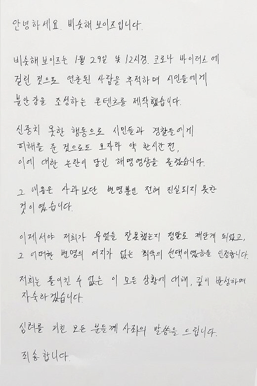 유튜버