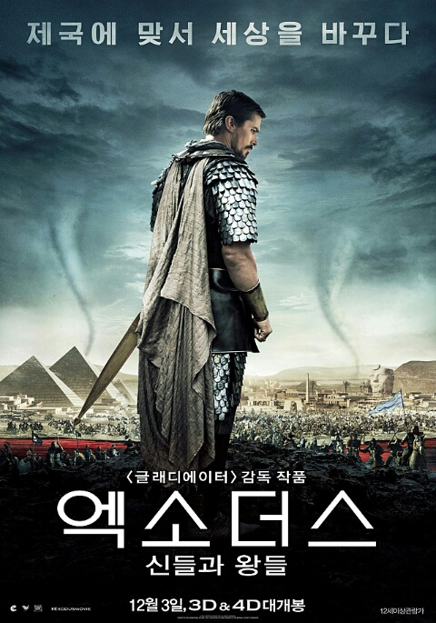 영화