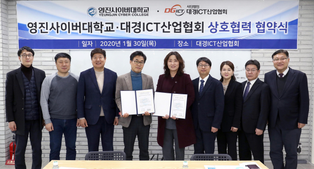 영진사이버대학교와 (사)대경ICT산업협회는 30일, (사)대경ICT산업협회 회의실에서 산학협약을 체결했다. 영진사이버대 제공