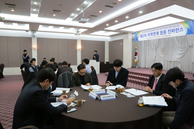금오공대를 비롯한 경북도 지역선도대학 육성사업 컨소시엄 관계자들이 지역연계 협동 컨퍼런스를 하고 있다. 금오공대