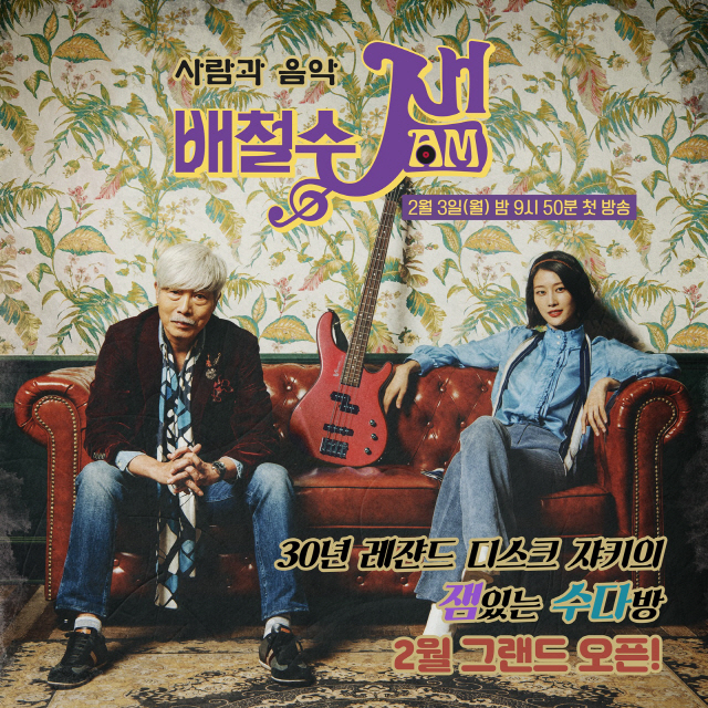 MBC 