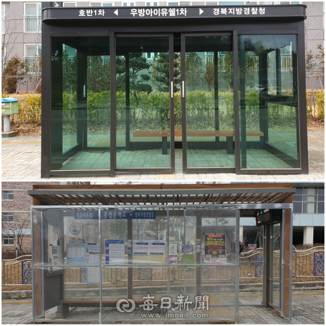 경북도청 신도시 내 버스정류장 한파 저감시설 설치 모습. 윗 쪽은 예천군이 새롭게 제작해 설치한 버스정류장, 아랫 쪽은 안동시가 임시로 설치한 비닐형 비바람 가림막. 윤영민 기자