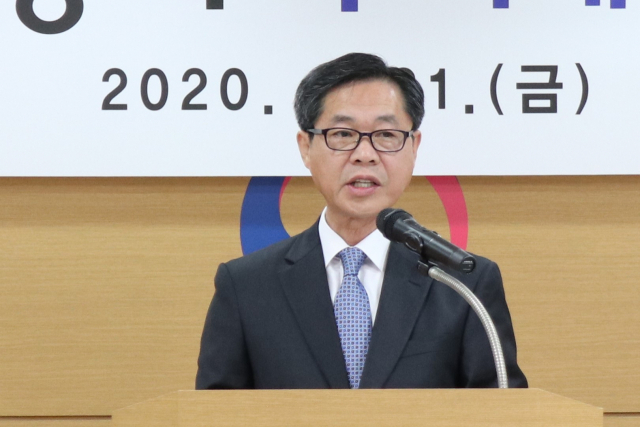 김종기 신임 구미세관장
