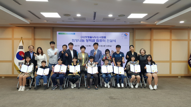 희망을나누는사람들