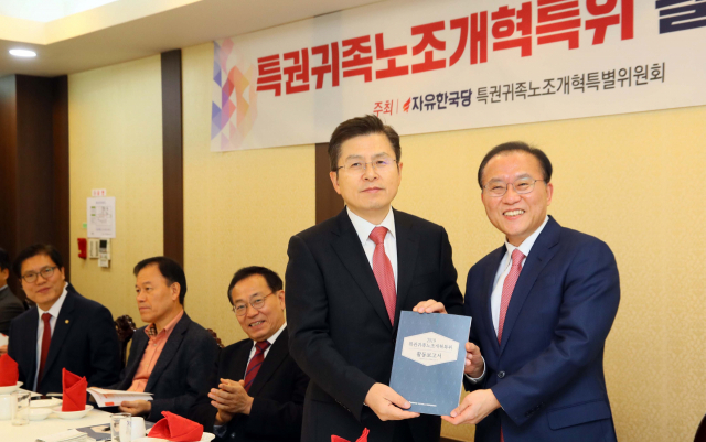 자유한국당 황교안 대표가 31일 서울 여의도 한 음식점에서 열린 특권귀족노조개혁특별위원회 오찬간담회에서 윤재옥 위원장으로부터 활동보고서를 전달받고 있다. 연합뉴스