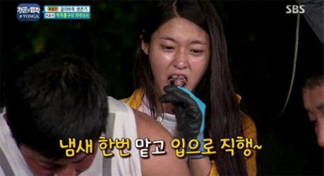 과거