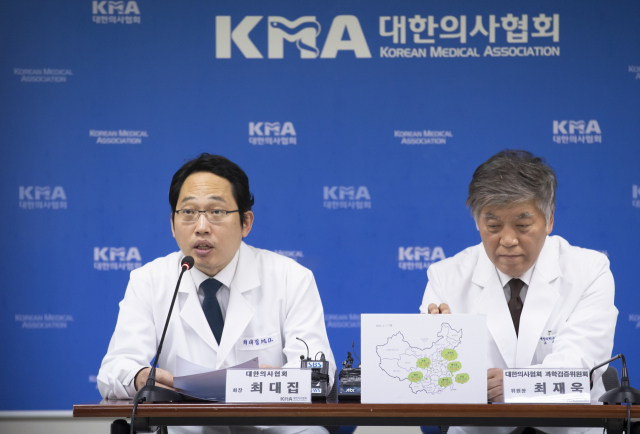 1일 오후 서울 용산구 대한의사협회에서 열린 신종 코로나바이러스 감염병 관련 기자회견에서 최대집 대한의사협회장이 발언하고 있다. 연합뉴스