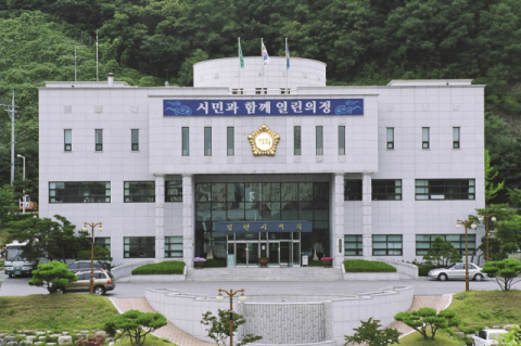 김천시의회 정책지원관 선발 골머리
