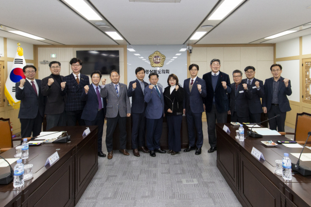 경북도의회 정책연구위원회 임시총회 참석자들이 파이팅을 외치며 기념촬영을 하고 있다. 경북도의회 제공