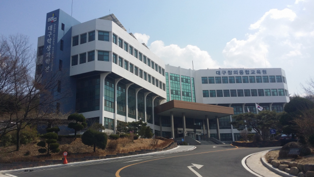 대구창의융합교육원 전경. 이곳은 초등학생을 대상으로 여름방학 융합 교실을 운영한다. 매일신문 DB