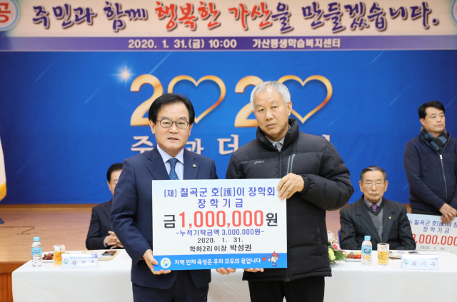 칠곡군 제공