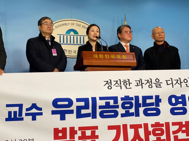 우리공화당은 3일 오후 국회 정론관에서 안현정 원광대 교수 영입 기자회견을 가졌다. 안 교수가 활동포부를 밝히고 있다. /사진제공 우리공화당
