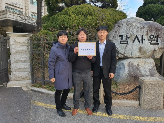 경북도청공무원노동조합이 지난 30일 감사원을 방문해 경북도의회에서 추진하는 입법·정책지원 시간선택제 채용과 관련해 공익감사를 청구했다. 경북도청공무원노동조합 제공