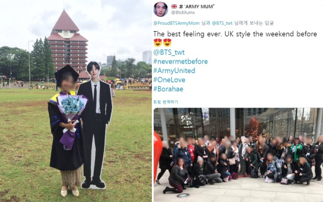 사진. 영국아미들 트위터