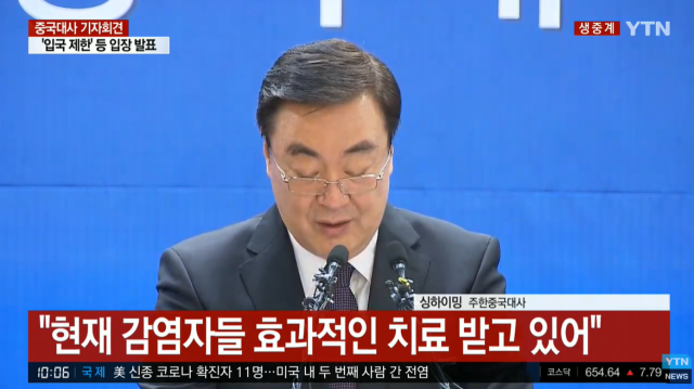 YTN 캡쳐