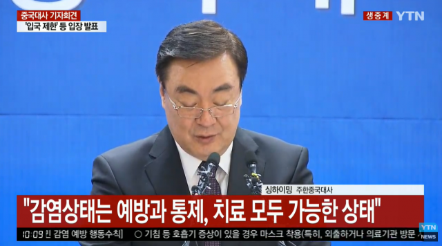 YTN 캡쳐