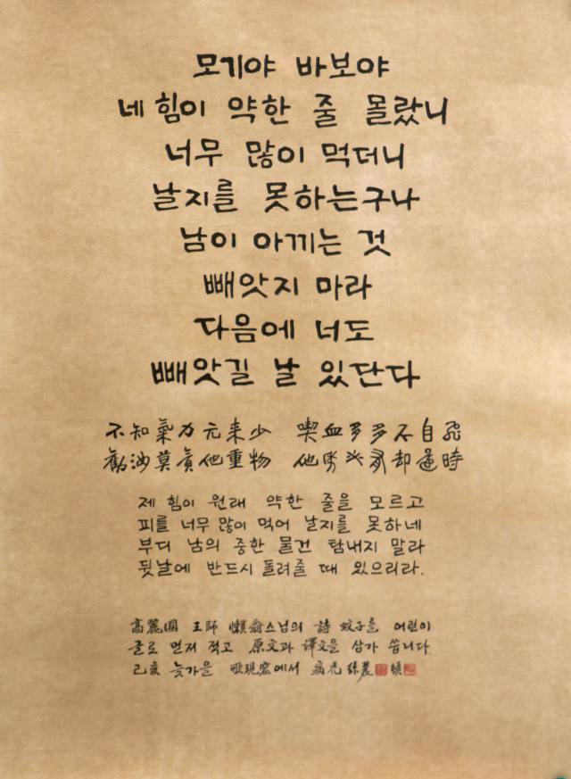 전기중 작 