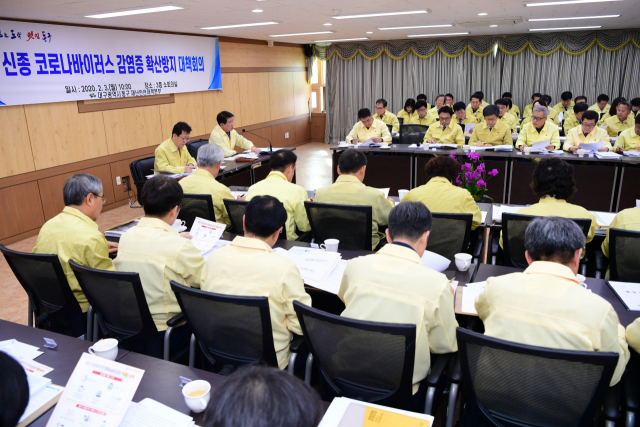 3일 대구 동구청 재난대책회의 개최 모습. 동구청 제공