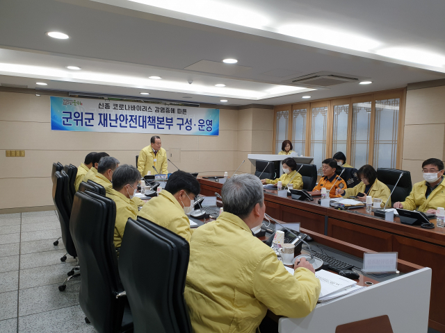 군위군 제공