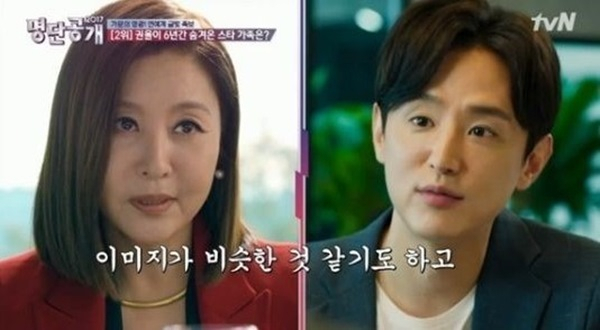 사진. 방송 화면 캡처