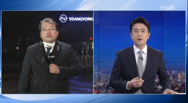 4일 KBS1 