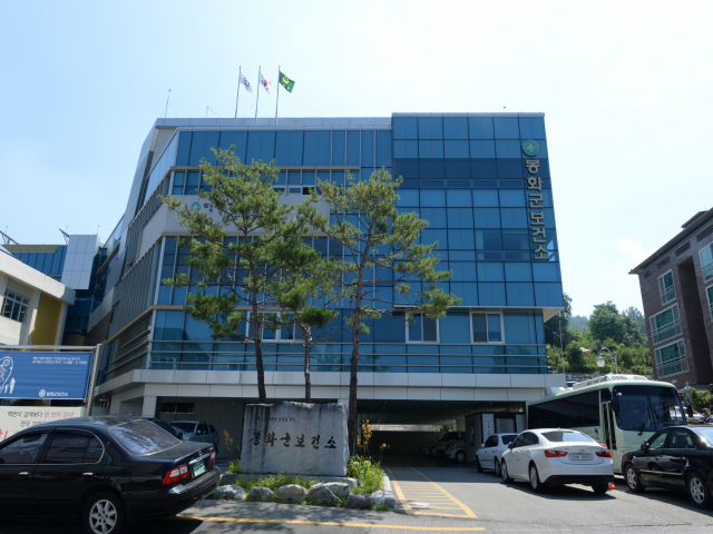 봉화군보건소 전경. 봉화군 제공