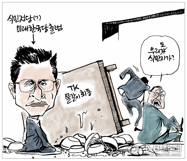 매일희평.김경수화백