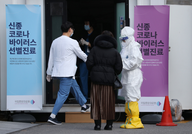4일 중구 국립중앙의료원에 설치된 신종 코로나비이러스 감염증 선별진료실에서 의료진이 분주하게 움직이고 있다. 연합뉴스