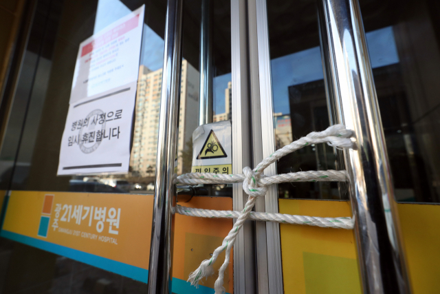 국내 16번째 신종 코로나바이러스 감염증 환자가 발생해 임시격리가 이뤄진 광주 광산구 21세기병원의 외부 출입문이 5일 밧줄에 묶여 있다. 연합뉴스